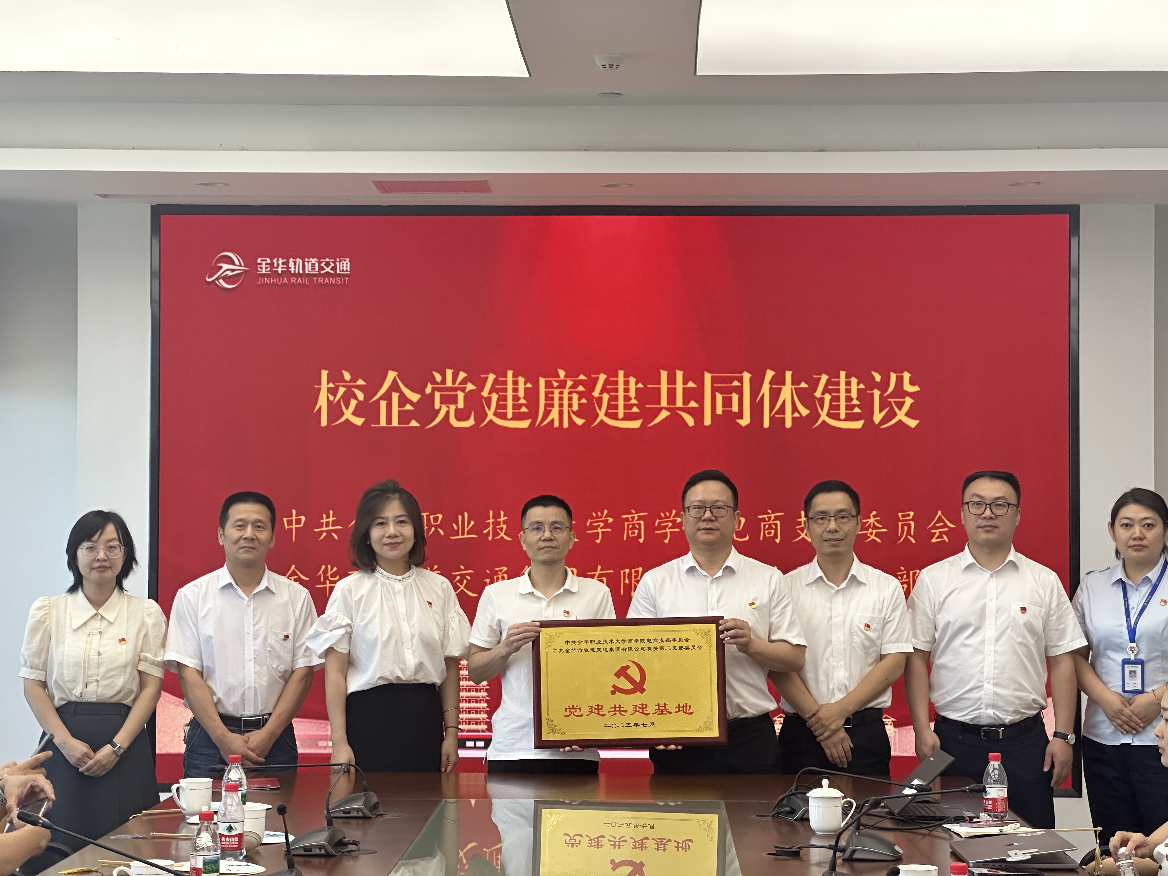 機關二支部 (2).jpg